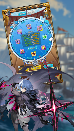 熱血航線：王者之巔 Screenshot 3