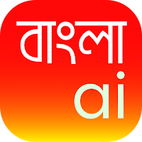 Bangla.ai - বাংলা.ai: AI Chat