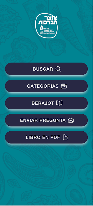 Otzar Haberajot Screenshot 0