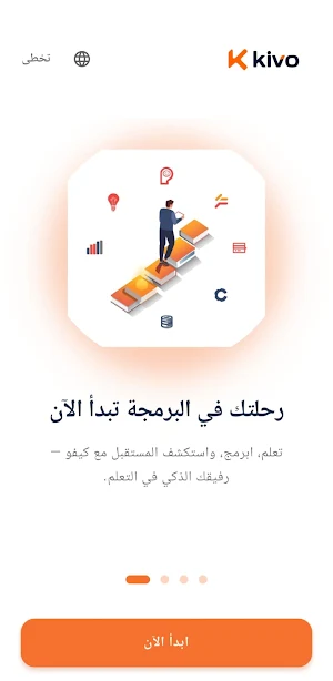 Kivo Screenshot 2