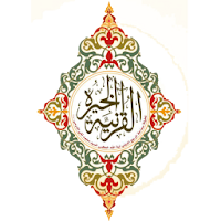 Quraan Kheera