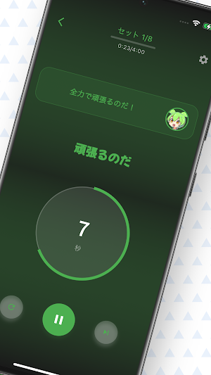 ずんだヒート Screenshot 1