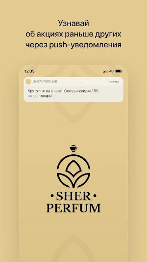 SHER PERFUME Screenshot 0
