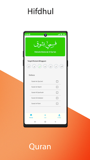 Hifdhil Quran Screenshot 2