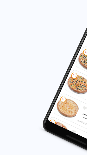 alsakhna pizza|البيتزا الساخنة Screenshot 0