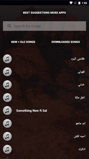 جمبع اغاني داليا مبارك بالكلمات بدون نت 2021 Screenshot 3