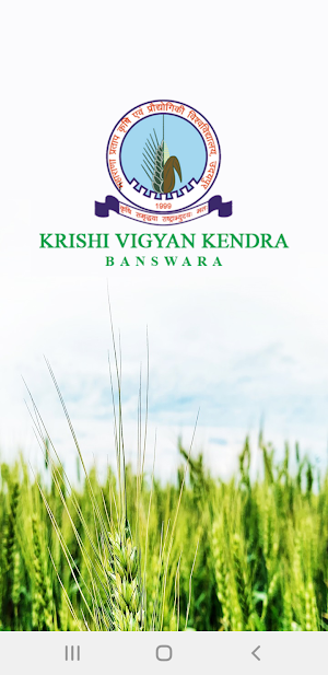 KVK Banswara Screenshot 0