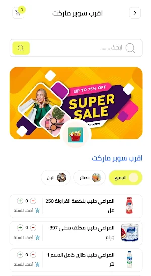 DPort Screenshot 2