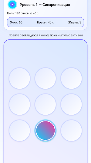 Liven Core Screenshot 1