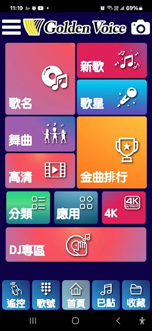 金秘書 Screenshot 0