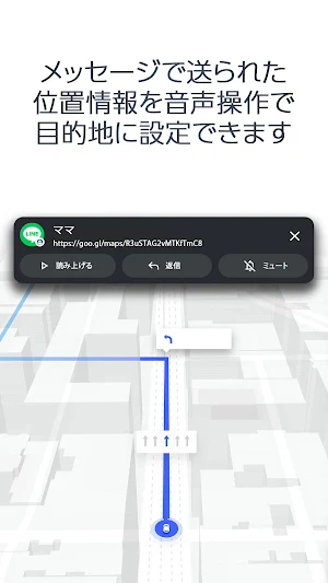 Nissan Message Park Screenshot 3