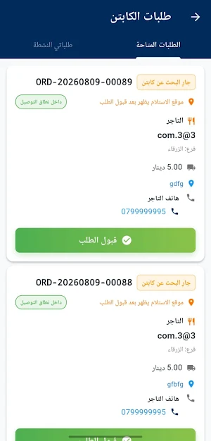Wsslo Screenshot 1