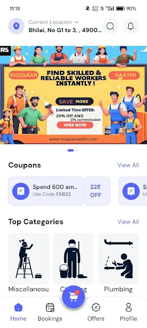 RojgaarSaathi Screenshot 0