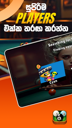 Billiards - Pool Quest Screenshot 2