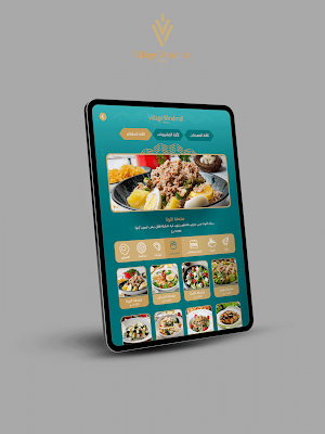 Village Windmill menu Screenshot 3