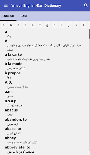Wilson English-Dari Dictionary Screenshot 0