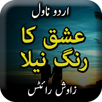 Ishq Ka Rang Neela by Zawish Writes - Offline