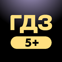 ГДЗ для 1-11 классов