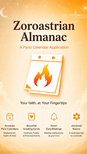 Zoroastrian Almanac Screenshot 0