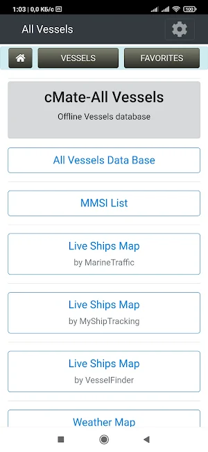 All Vessels - cMate Screenshot 0
