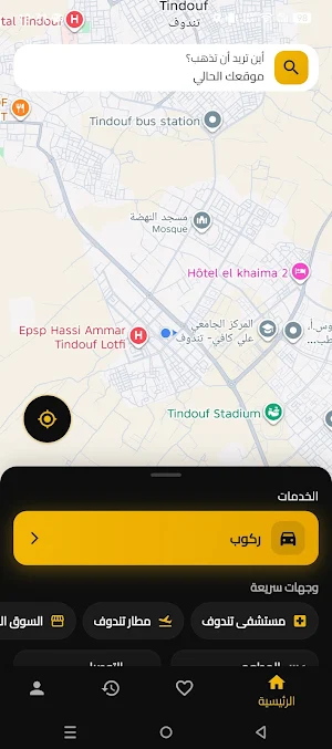 ZAIN RIDE Screenshot 1