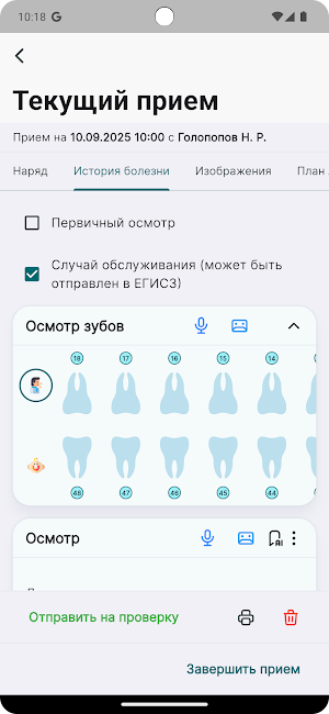 Dento.space Screenshot 2