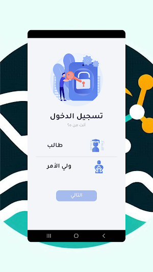 الحُسيني Screenshot 1