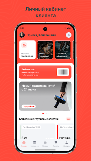 GetFit Ladies Screenshot 1
