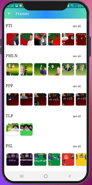 Urdu Flex Maker_Photo frames Screenshot 1