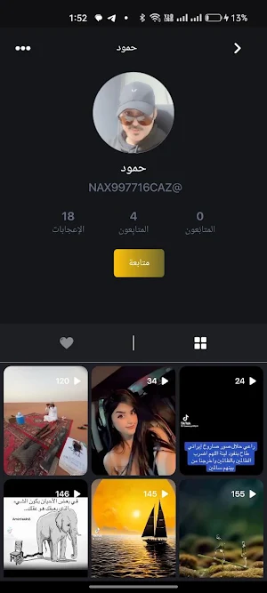Suplleex سوبلكس Screenshot 3