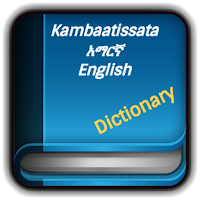 Kambatissa Dictionary
