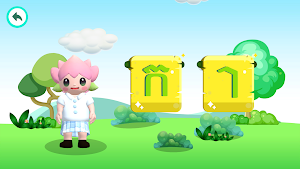 Learn Khmer Kids (រៀនខ្មែរ) Screenshot 2