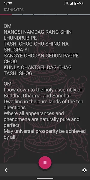 Longchen Screenshot 3