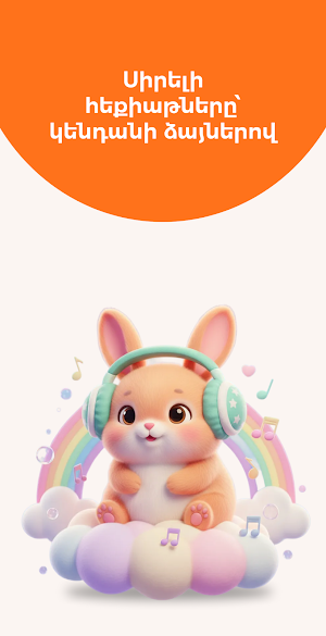 Bam Book Neo Screenshot 0