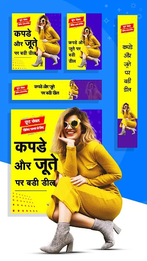 Hindi Poster Maker - Design Banner Flyer in Hindi Screenshot 3