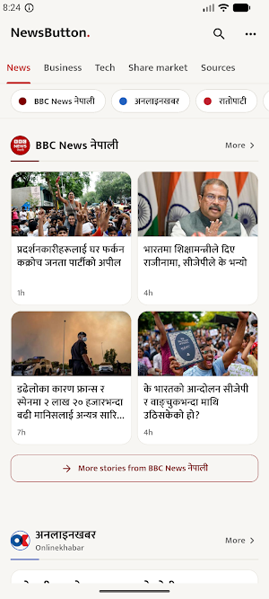 NewsButton: Nepali News Reader Screenshot 0