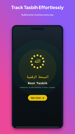 Real Tasbih: Digital Counter Screenshot 0