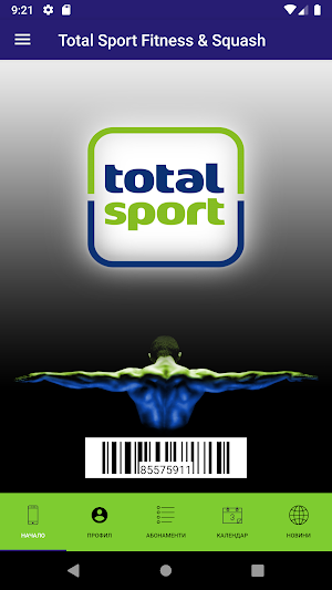 Total Sport Fitness & Squash Screenshot 0
