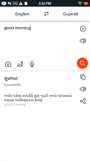 Gujarati English Translate Screenshot 1