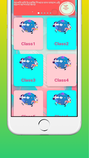 10 Minute English E2B Screenshot 0