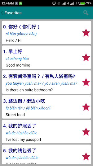 Learn Chinese Offline Screenshot 1