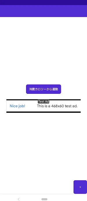 運動】ツボッシー・システムズ【体力 Screenshot 2