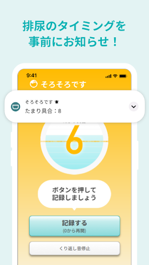 (開発)DFree Professional U2 & B1 Screenshot 0