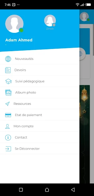 SJ School App Maroc Screenshot 2