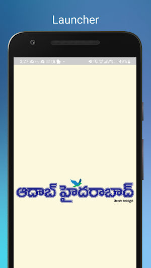 Aadab Hyderabad Telugu Daily Screenshot 0
