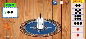 អាប៉ោង-Apong game Screenshot 1