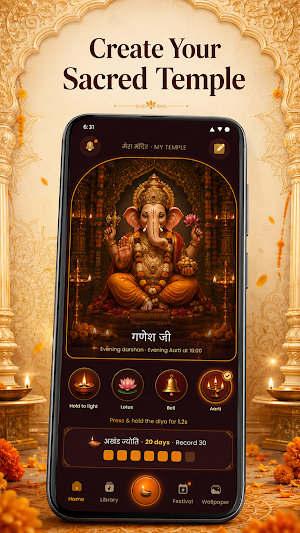 Bhaktiva: Daily Mantra & Puja Screenshot 2