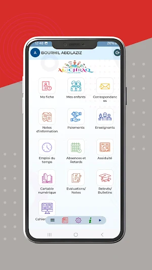 Al ichraq Screenshot 3