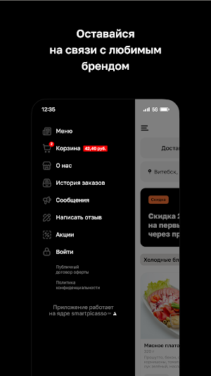Квартал 2.0 Screenshot 3