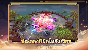 Sword King : ราชาแห่งดาบ Screenshot 1